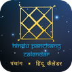 Hindu Panchang & Calendar
