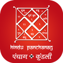 Hindu Panchang - Kundali APK