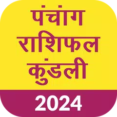 Panchang 2024, Rashifal 2024 APK Herunterladen