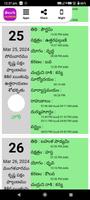 1 Schermata Chandas Telugu Calendar