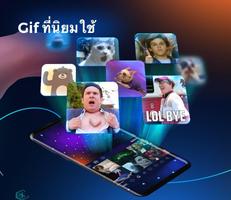 Cheetah Keyboard ภาพหน้าจอ 1