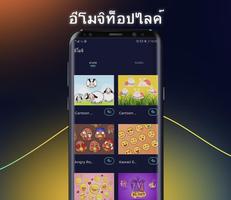 Cheetah Keyboard ภาพหน้าจอ 2