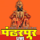 पंढरपूर लाईव्ह Pandharpur Live (Pandharpur) APK