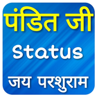 New Pandit Brahman Status icône