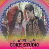 Coke Studio All Pashto Songs