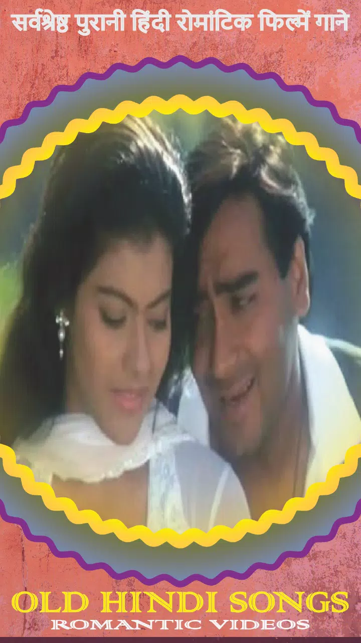 Old Hindi Movie Romantic Songs APK voor Android Download