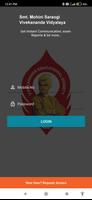 SMS Vivekananda Vidyalaya постер