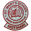 St Marys School Motihari