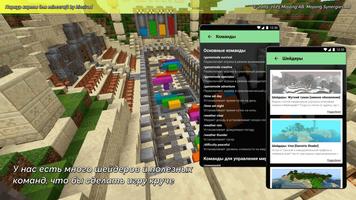 паркур карты для minecraft скриншот 3