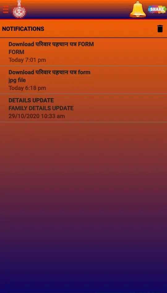 Parivar Pehchan Patra Apk For Android Download Parivar Pehchan Patra Apk For Android Download
