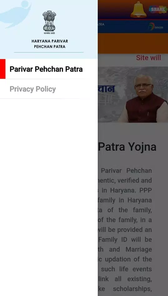 Parivar Pehchan Patra Apk For Android Download Parivar Pehchan Patra Apk For Android Download