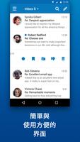 Outlook Pro Mail 截圖 2