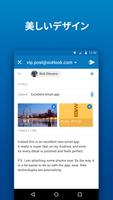 Pro Mail – Outlookのメールアプリ スクリーンショット 2