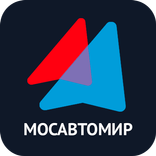 МОСАВТОМИР