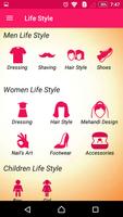 Fashion Life Style اسکرین شاٹ 1