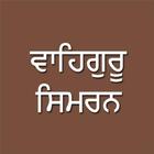 Waheguru Simran आइकन