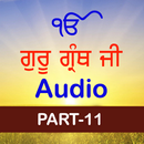 Guru Granth Sahib Ji (Audio) APK