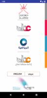 OmanRadioTV poster