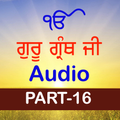 Guru Granth Sahib Ji (Audio)