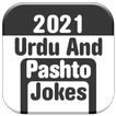 Urdu & Pashto Jokes