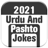 Urdu & Pashto Jokes আইকন