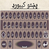 Pashto Keyboard Pro