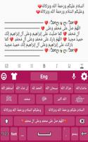 Pashto Keyboard Pro تصوير الشاشة 1