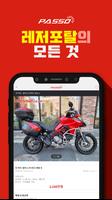 파쏘 syot layar 1