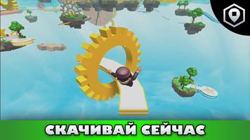 Прохождение для роблокса карты скриншот 2