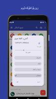 البيانات آمنة - Password Cloud تصوير الشاشة 3