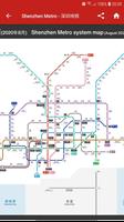 China Shenzhen Metro 中国深圳地铁 截图 1