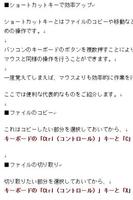 就職・転職に役立つパソコン基礎知識 スクリーンショット 1