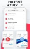 PDF エディター、PDF リーダー、変換 スクリーンショット 2