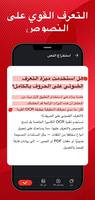 READit تصوير الشاشة 1