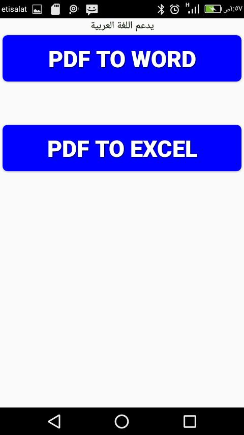 تحويل Pdf الى Word يدعم العربية