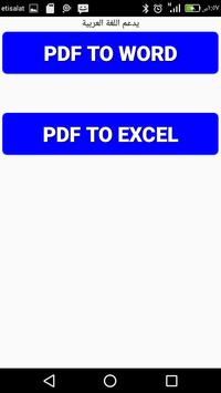 تحويل Pdf الي Word او Excel يدعم اللغة العربية Pour Android