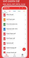 PDF Reader पोस्टर