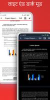 PDF Reader स्क्रीनशॉट 2