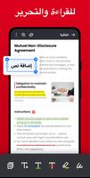 قارئ PDF - عارض PDF‏، Hi Read تصوير الشاشة 3