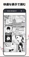 PDFリーダー - PDFビューアー ・PDF 編集 スクリーンショット 2