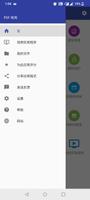 PDF 效用 截图 1