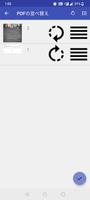 PDF ユーティリティ スクリーンショット 3