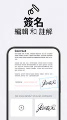 PDF掃描應用程式 - TapScanner XAPK 下載