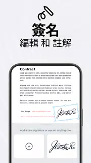 PDF掃描應用程式 - TapScanner