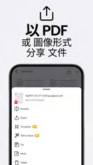 PDF掃描應用程式 - TapScanner XAPK 下載