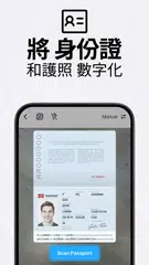 PDF掃描應用程式 - TapScanner XAPK 下載