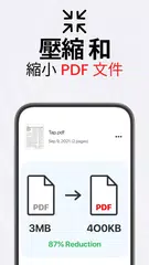PDF掃描應用程式 - TapScanner XAPK 下載