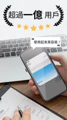 PDF掃描應用程式 - TapScanner XAPK 下載