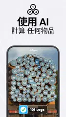 PDF掃描應用程式 - TapScanner XAPK 下載