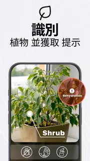 PDF掃描應用程式 - TapScanner